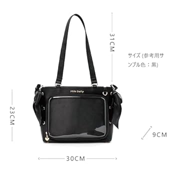 FUYUUNEKO Satin Pain Bag with Side Ribbon, Floating Cats